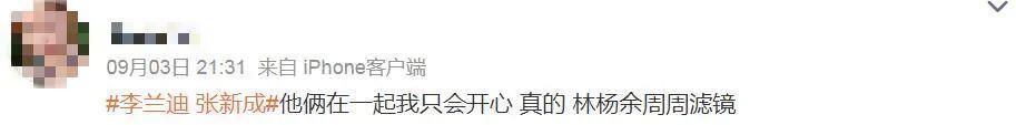 脱粉回踩，他也塌房了？