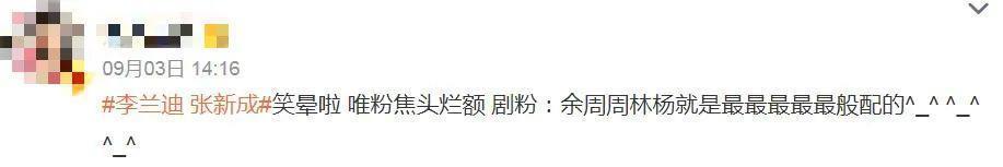 脱粉回踩，他也塌房了？