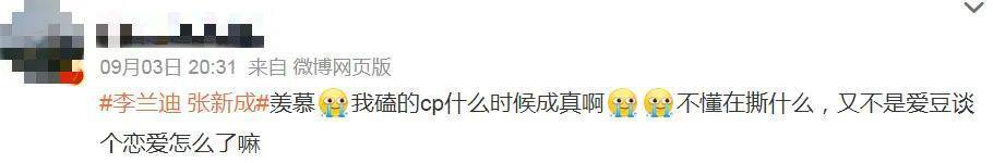 脱粉回踩，他也塌房了？