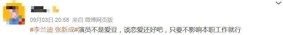 脱粉回踩，他也塌房了？