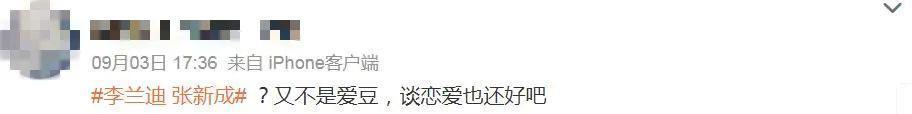 脱粉回踩，他也塌房了？