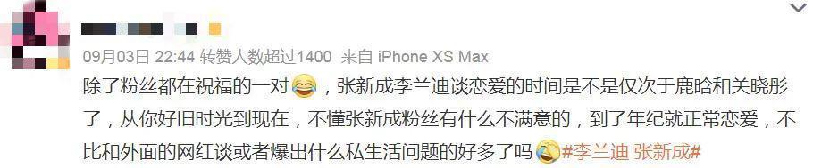 脱粉回踩，他也塌房了？