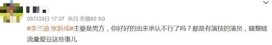 脱粉回踩，他也塌房了？