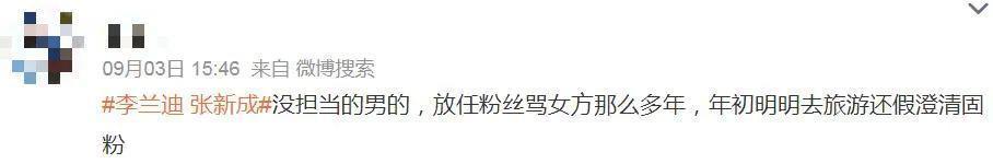 脱粉回踩，他也塌房了？