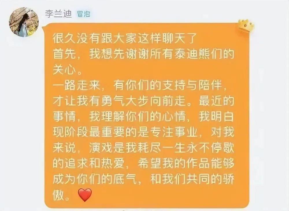 脱粉回踩，他也塌房了？