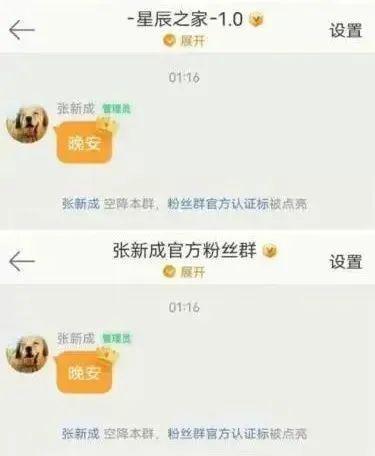 脱粉回踩，他也塌房了？