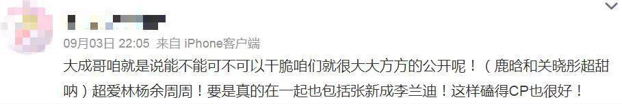 脱粉回踩，他也塌房了？