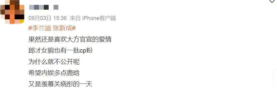 脱粉回踩，他也塌房了？