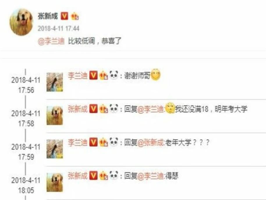 脱粉回踩，他也塌房了？