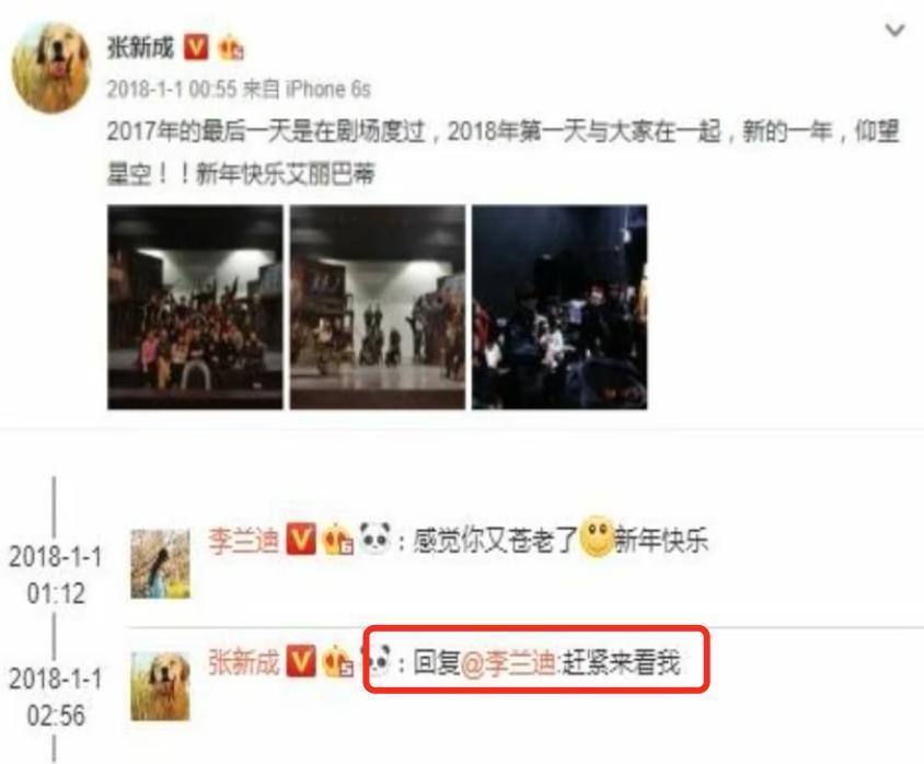 脱粉回踩，他也塌房了？
