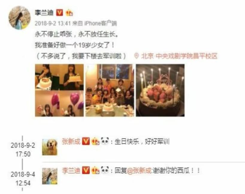 脱粉回踩，他也塌房了？