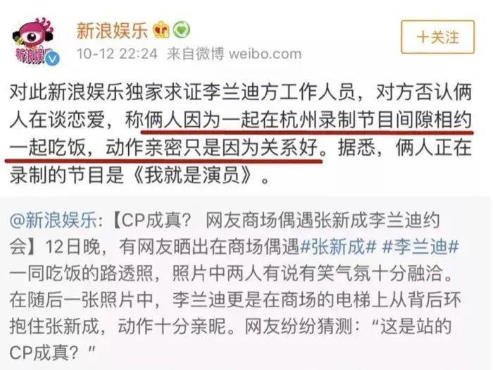 脱粉回踩，他也塌房了？