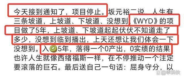 蒋依依被曝偷漏税当天与助理有说有笑，宋祖儿也有新进展