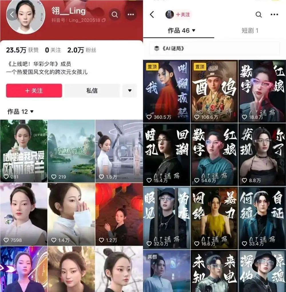 李佳琦的新对手来了