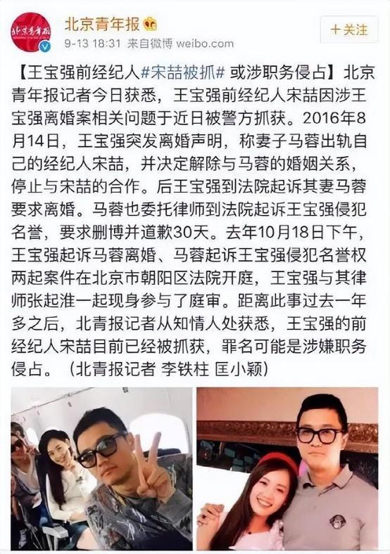 王宝强新片大赚22亿！疑似宋喆又过来「宣战」？15个字极其嚣张