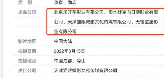 王宝强新片大赚22亿！疑似宋喆又过来「宣战」？15个字极其嚣张