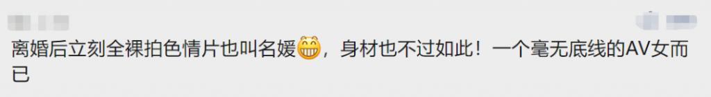 香港第一桃色女王，突然翻红了