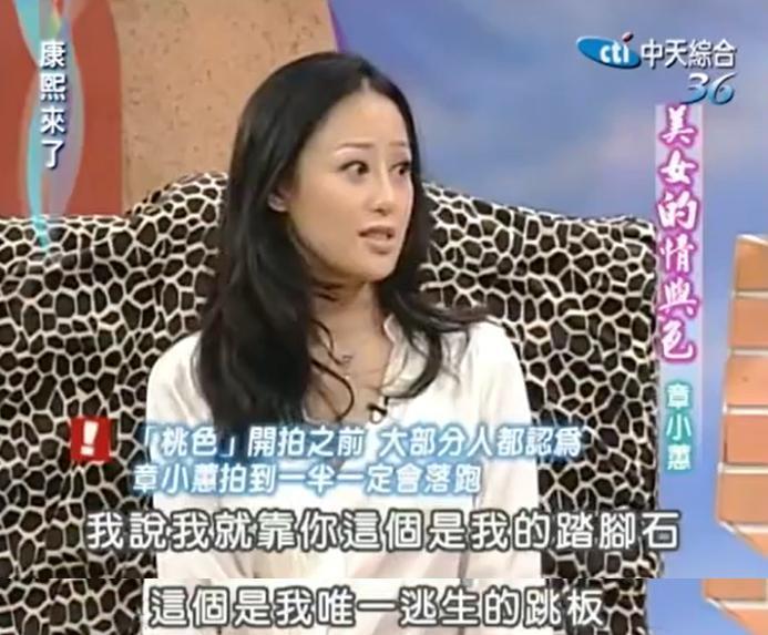 香港第一桃色女王，突然翻红了