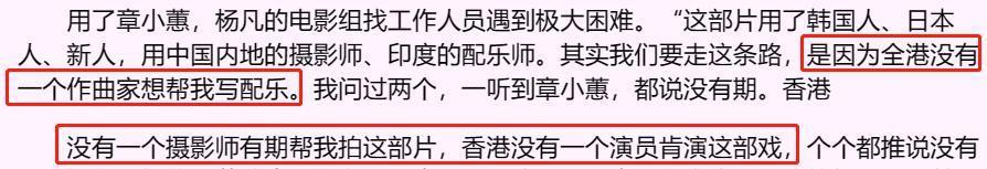 香港第一桃色女王，突然翻红了