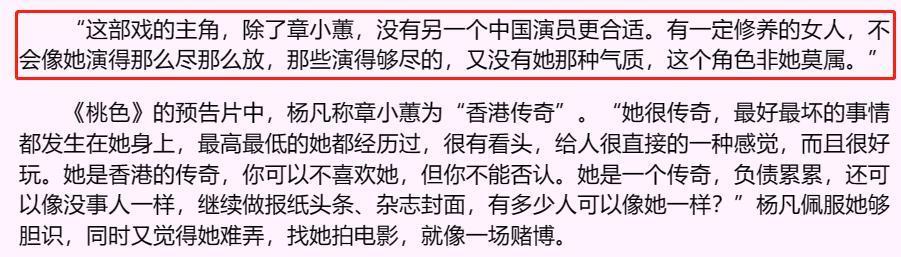 香港第一桃色女王，突然翻红了