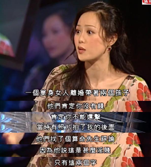 香港第一桃色女王，突然翻红了