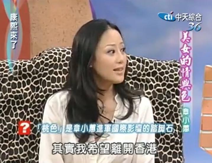 香港第一桃色女王，突然翻红了