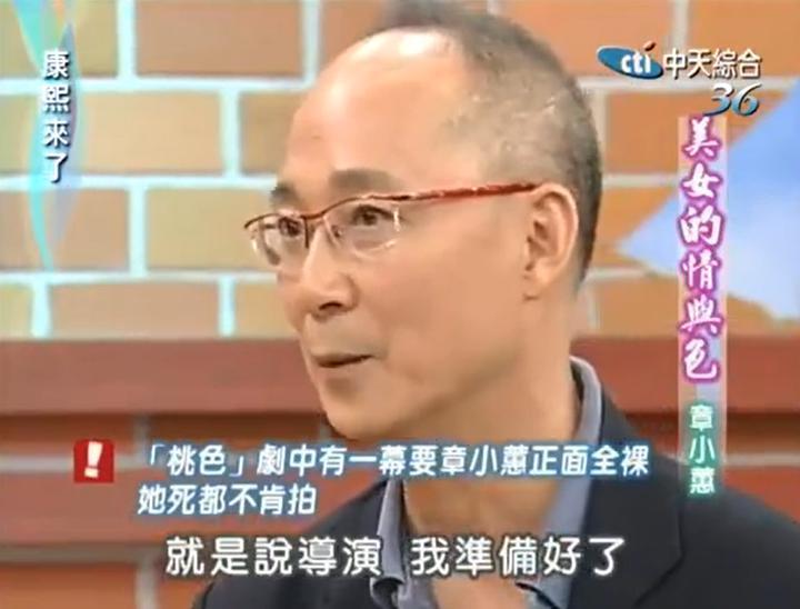 香港第一桃色女王，突然翻红了