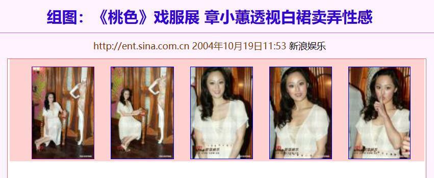 香港第一桃色女王，突然翻红了