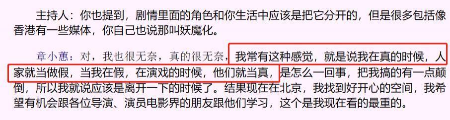 香港第一桃色女王，突然翻红了