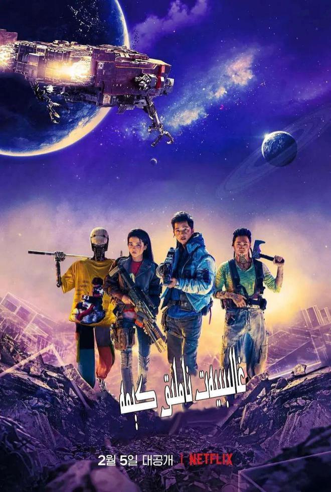 砍掉前7集，这就是史上最好看的超能英雄韩剧