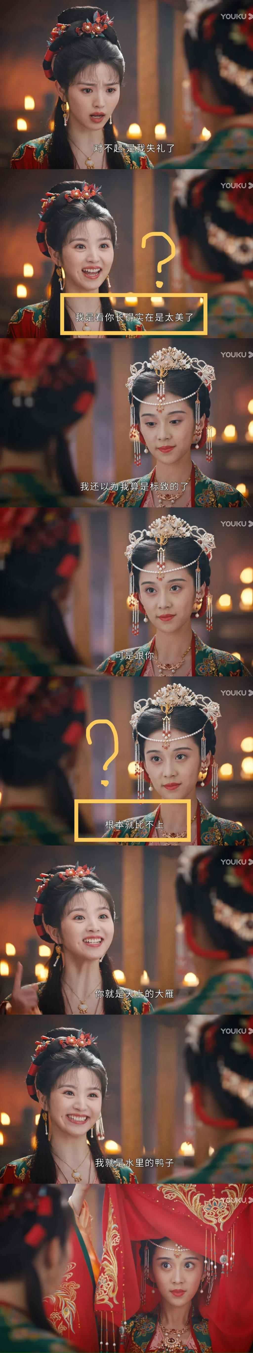 新剧试毒：肖战白百合《骄阳伴我》、虞书欣张凌赫《云之羽》等