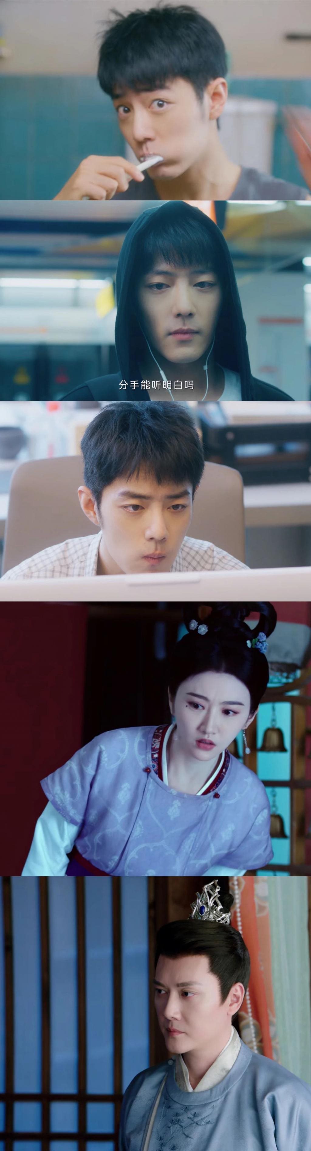 新剧试毒：肖战白百合《骄阳伴我》、虞书欣张凌赫《云之羽》等