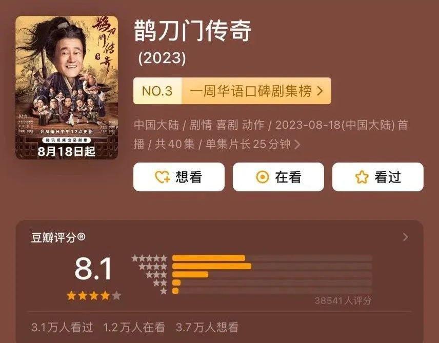 新剧试毒：肖战白百合《骄阳伴我》、虞书欣张凌赫《云之羽》等