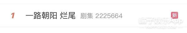 高开瞎走？人设崩塌剧情崩坏，一朝回到解放前？