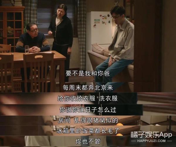 高开瞎走？人设崩塌剧情崩坏，一朝回到解放前？