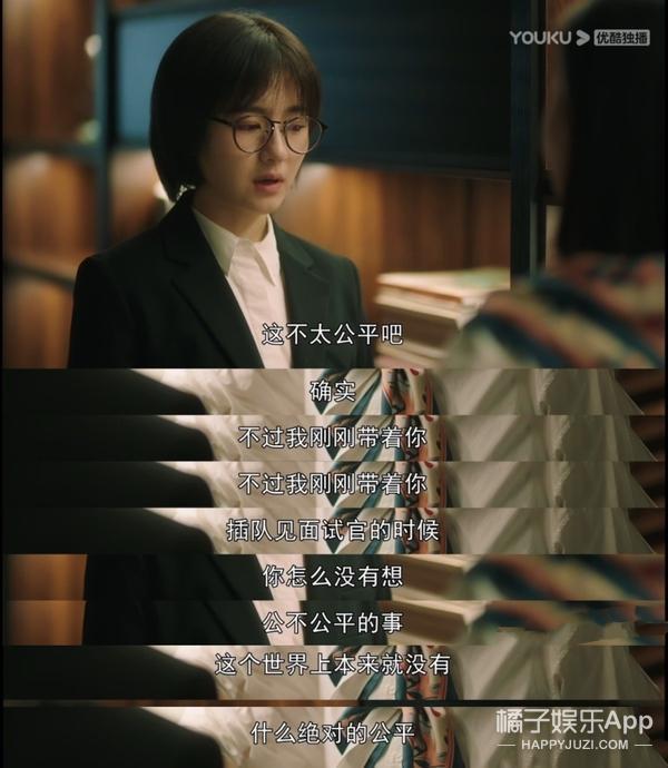 高开瞎走？人设崩塌剧情崩坏，一朝回到解放前？