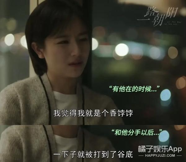 高开瞎走？人设崩塌剧情崩坏，一朝回到解放前？