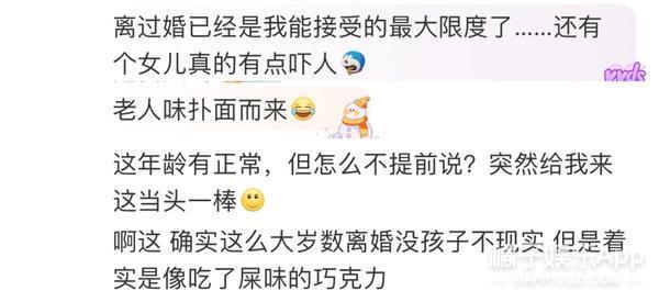 高开瞎走？人设崩塌剧情崩坏，一朝回到解放前？