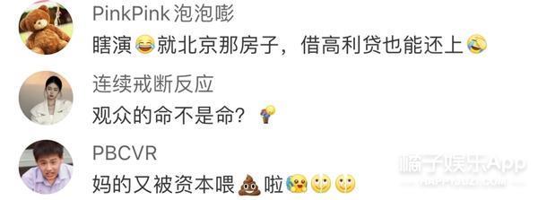 高开瞎走？人设崩塌剧情崩坏，一朝回到解放前？