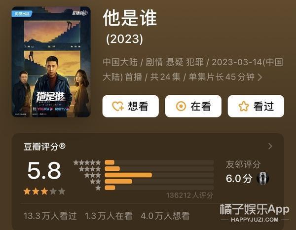高开瞎走？人设崩塌剧情崩坏，一朝回到解放前？
