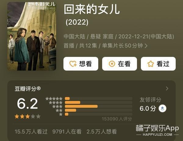 高开瞎走？人设崩塌剧情崩坏，一朝回到解放前？