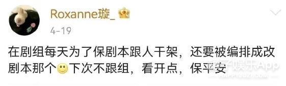 高开瞎走？人设崩塌剧情崩坏，一朝回到解放前？