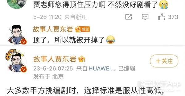 高开瞎走？人设崩塌剧情崩坏，一朝回到解放前？