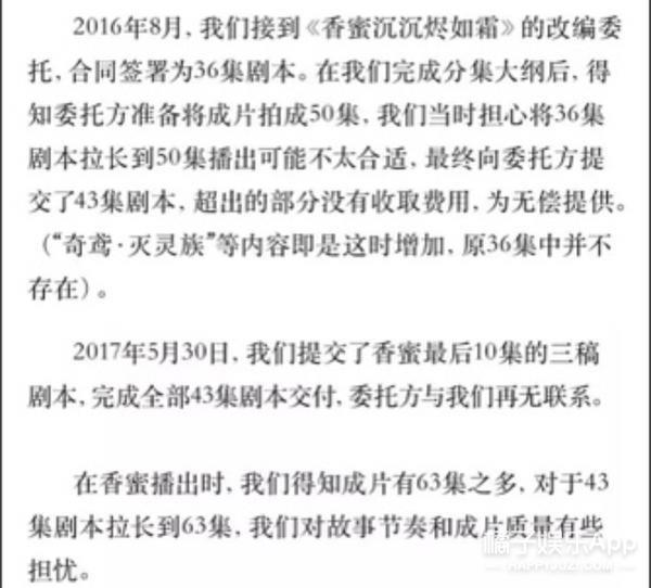 高开瞎走？人设崩塌剧情崩坏，一朝回到解放前？