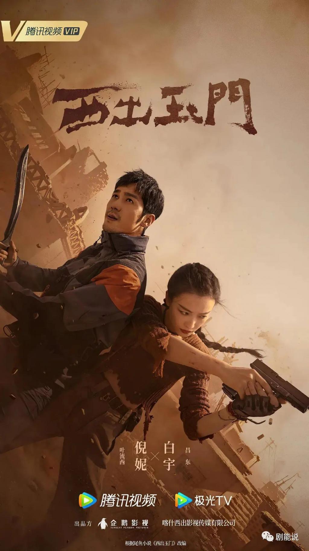 9月追剧指南！这次该轮到谁爆了