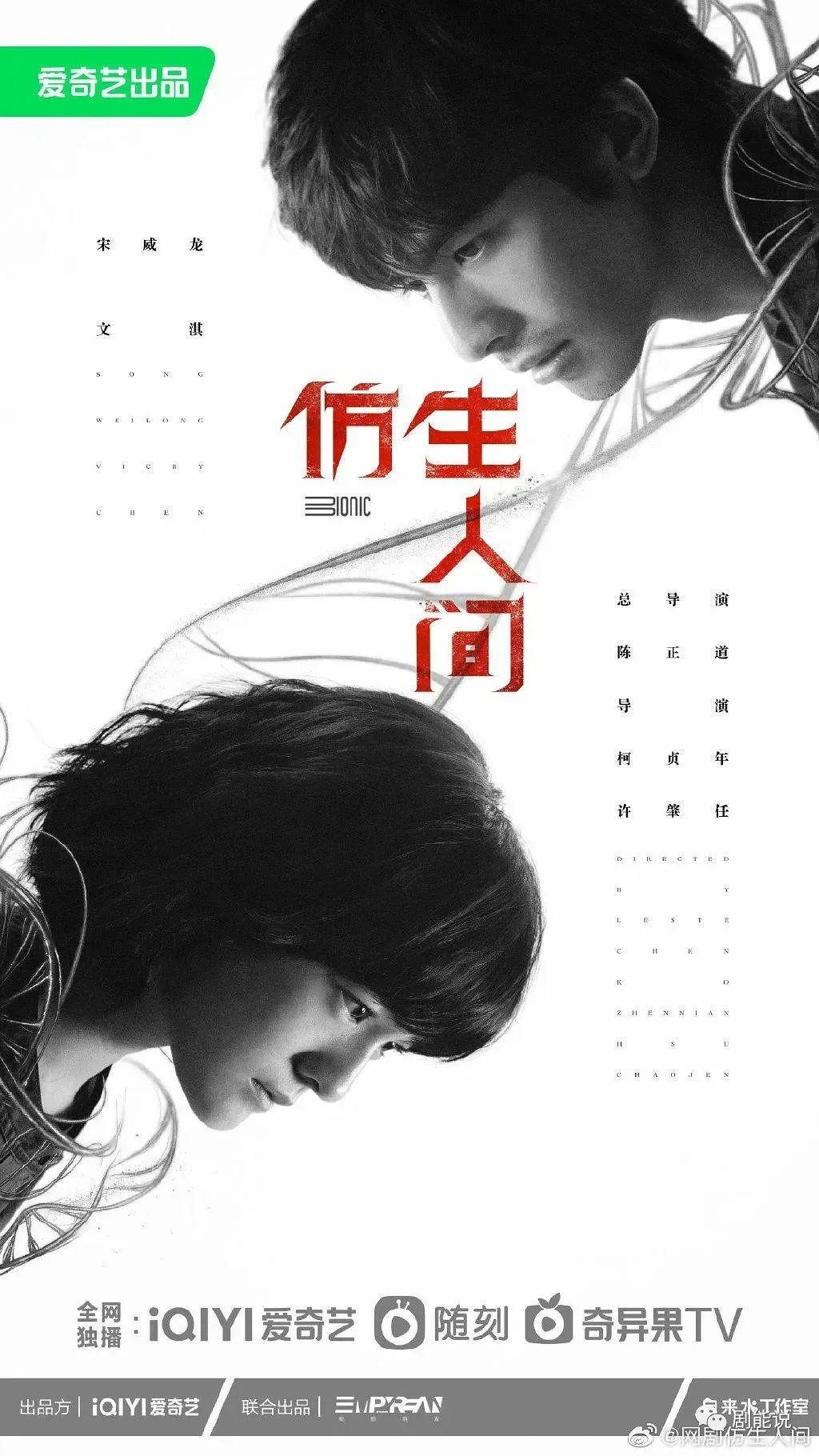 9月追剧指南！这次该轮到谁爆了