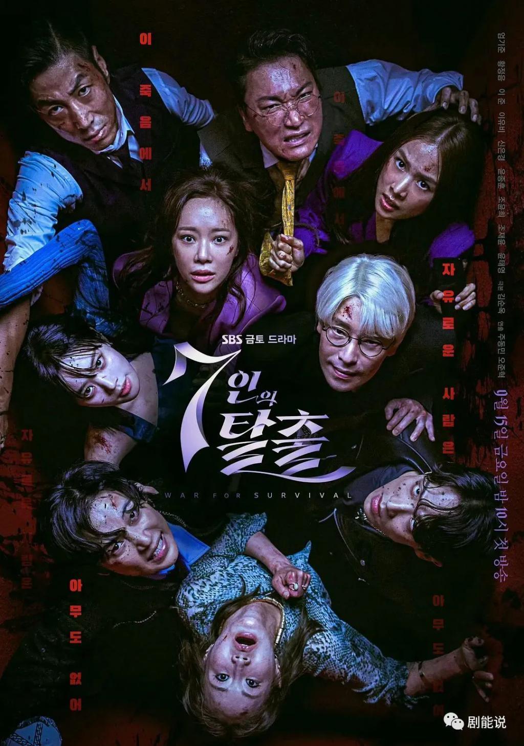 9月追剧指南！这次该轮到谁爆了