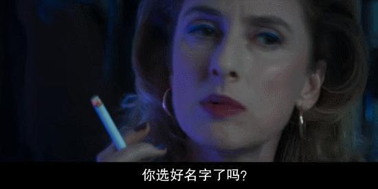 为艺术牺牲，这片玩出新花样……