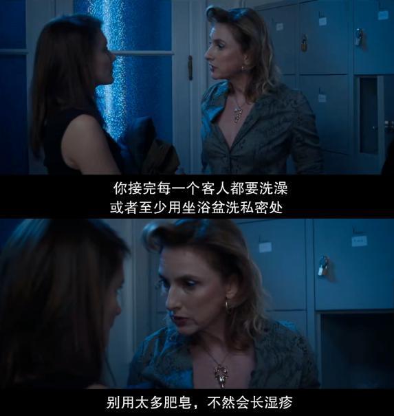 为艺术牺牲，这片玩出新花样……