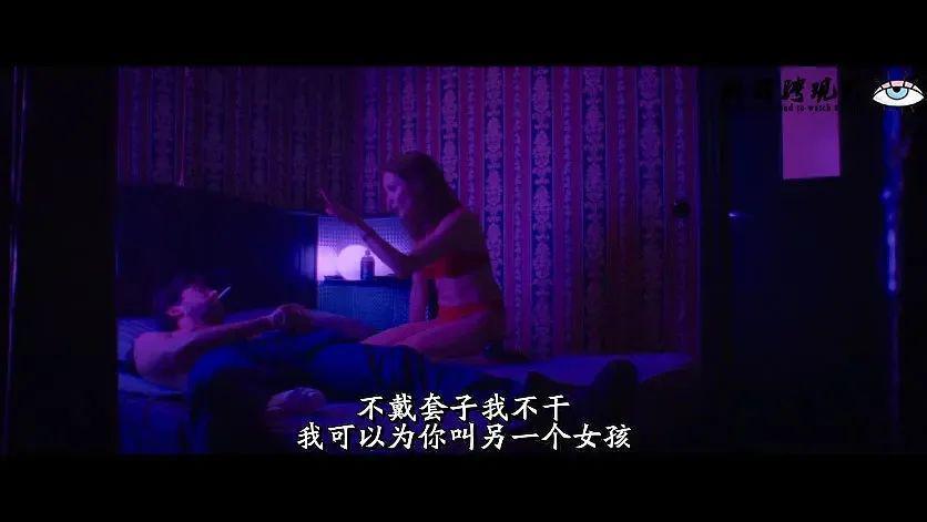 为艺术牺牲，这片玩出新花样……